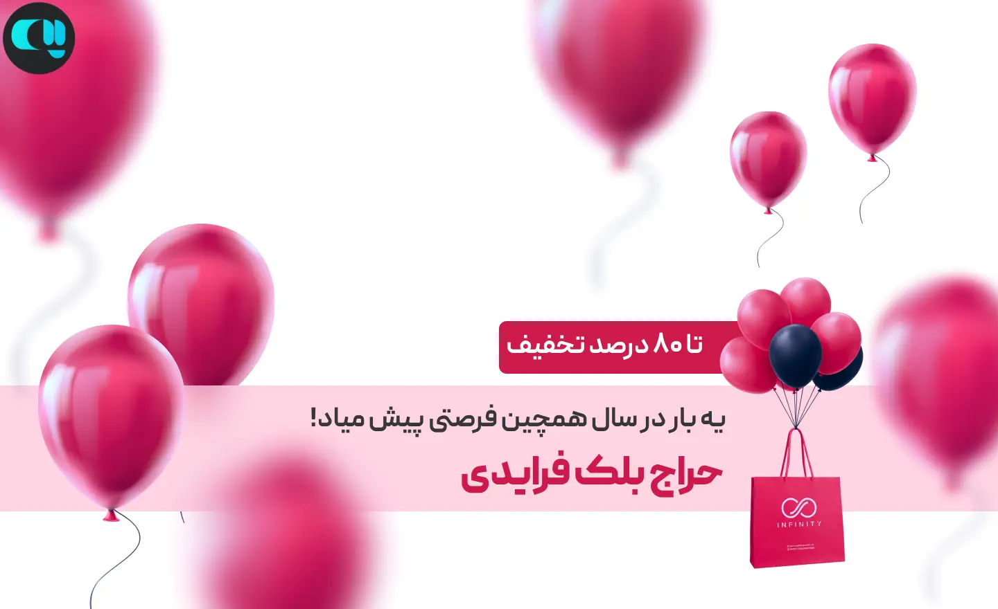 اهمیت طراحی پوستر و هویت بصری در بلک فرایدی 