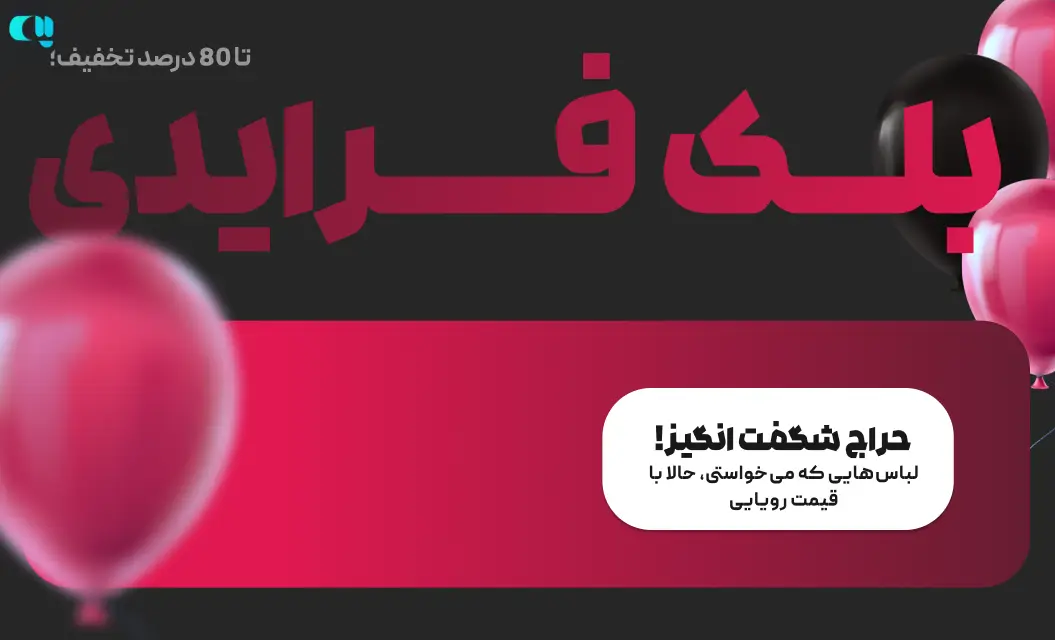 مارکتینگ منسجم؛ چیزی که کمپین را موفق می_کند