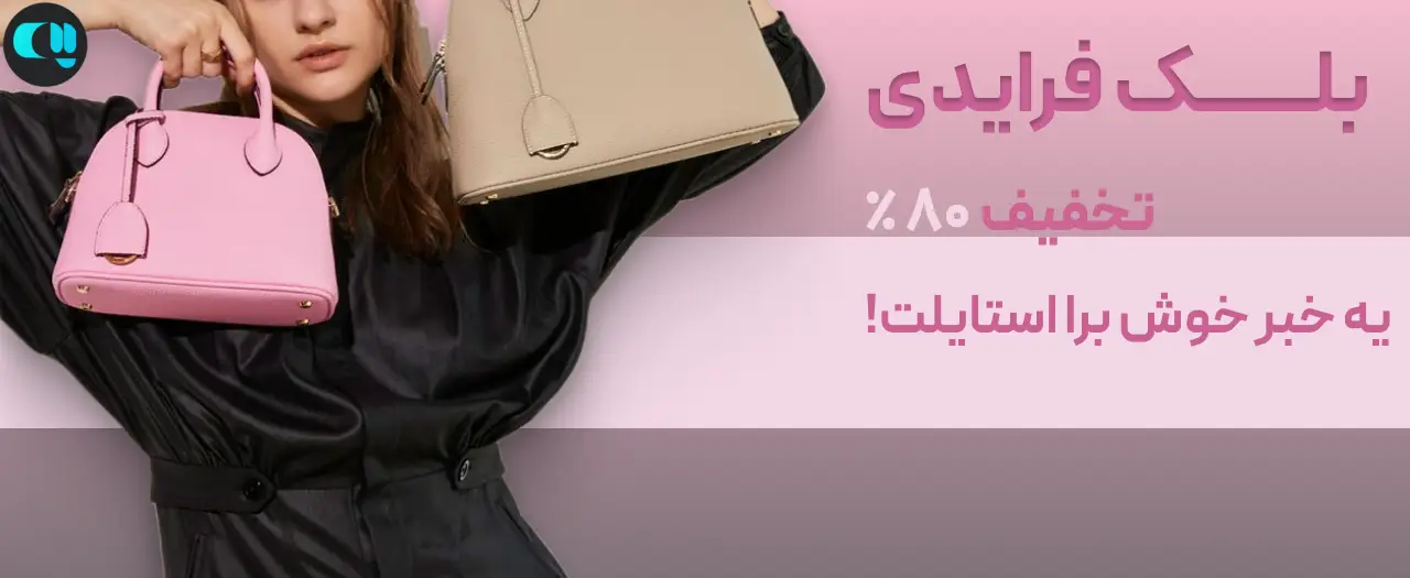 کمپین اینستاگرام؛ جایی که مخاطب شما تصمیم می‌گیرد