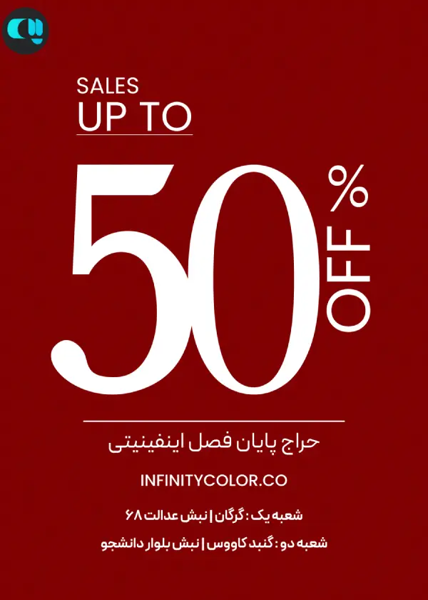 نقش طراحی پوستر و هویت بصری در کمپین شب یلدا